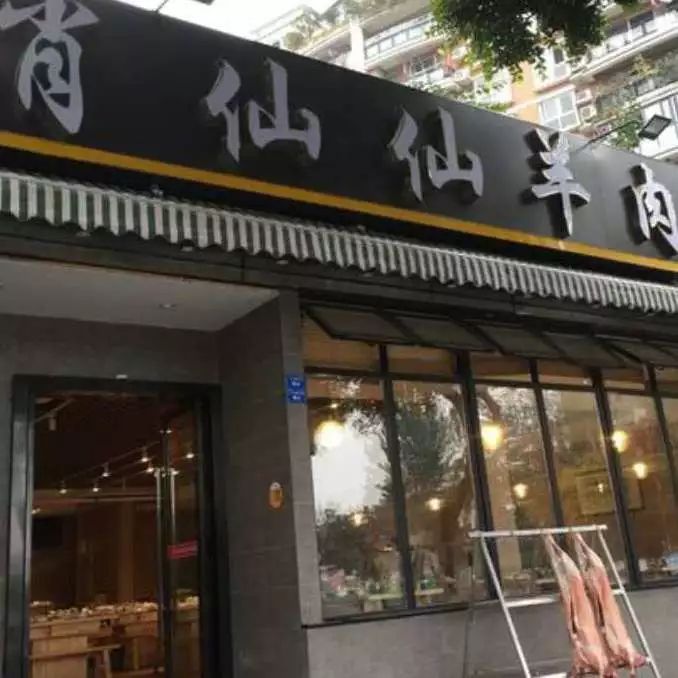 在成都一天三顿都吃火锅,成都吃羊肉汤的地方