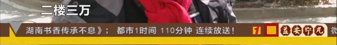 长沙老旧小区加装电梯并没那么难，关键就是……