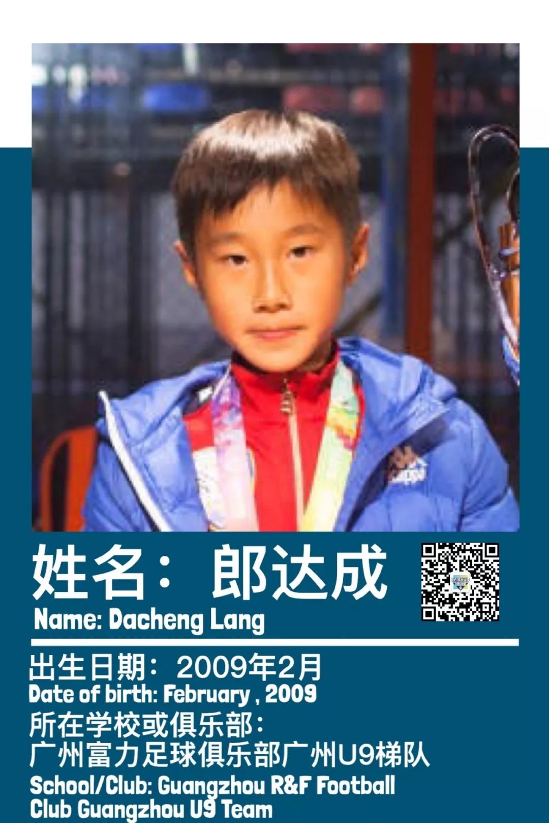 FIFA-CFB09使用攻略（中国足球小将FIFA实况补丁数据）