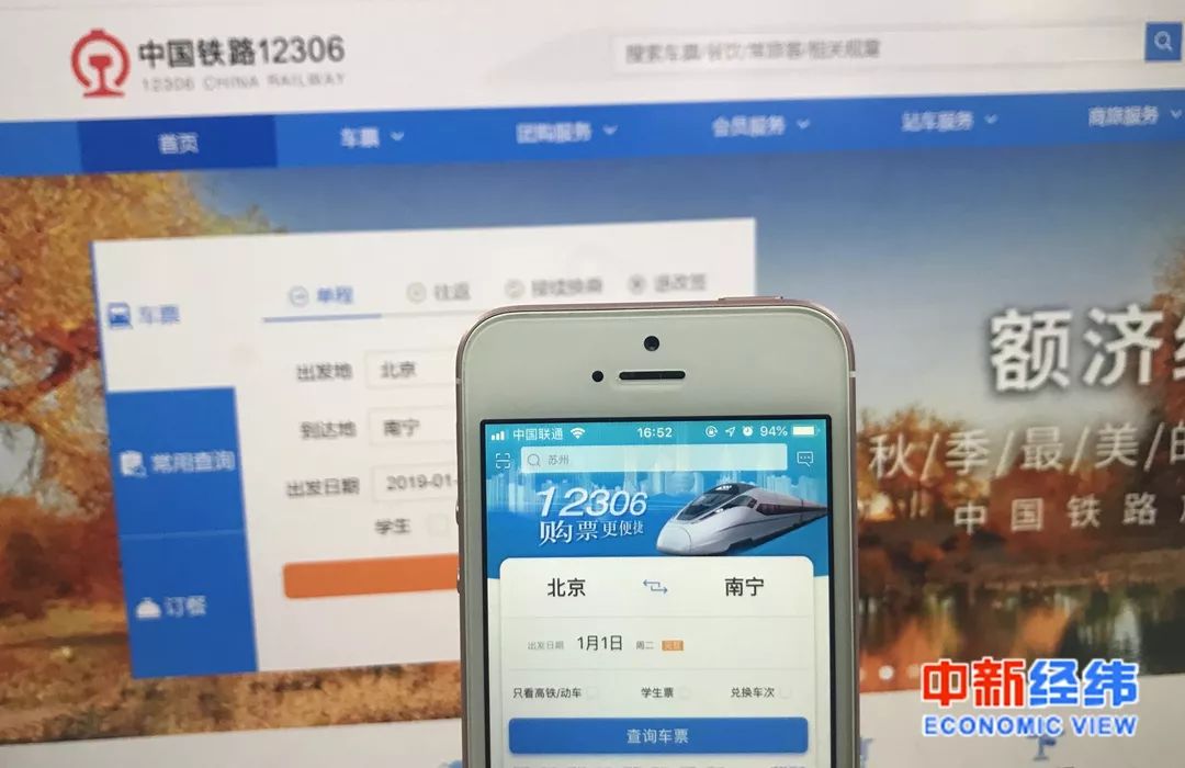 2020春运购票日历请收好视频,春运到啦请收下这份春运抢票攻略