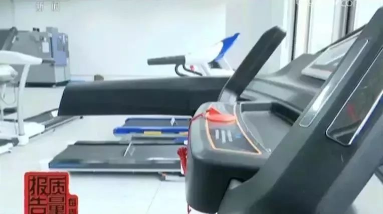 网购跑步机,半数不合格,小心健身变伤身!