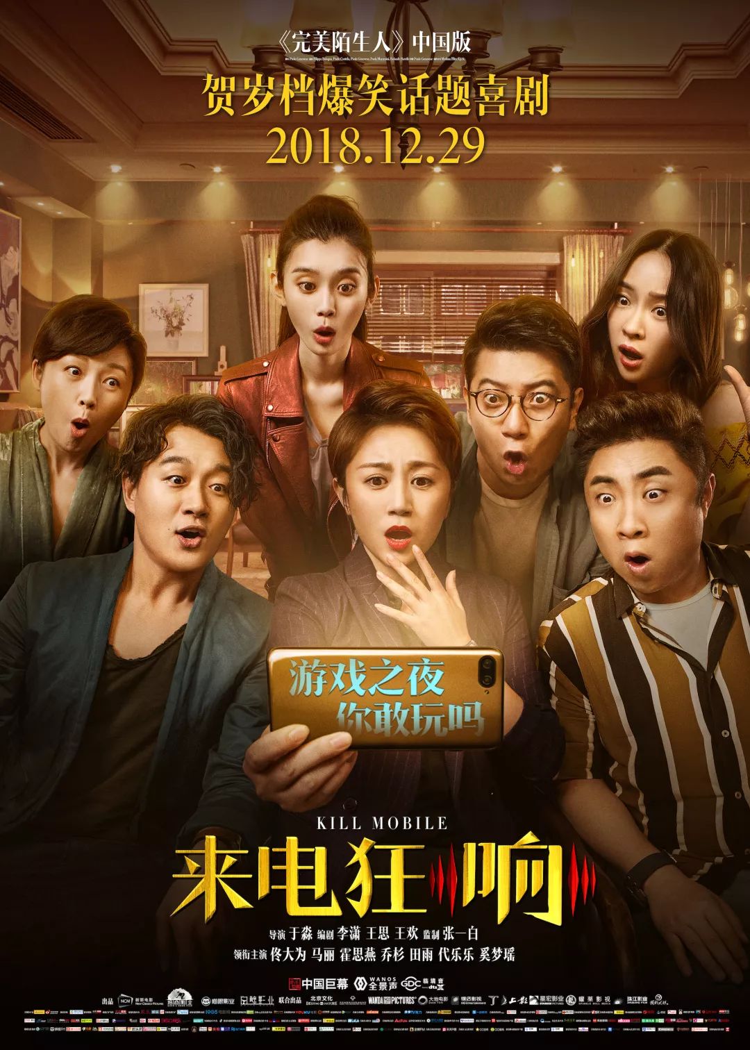 圣诞节绿毛怪格林奇,圣诞节出没的绿毛怪