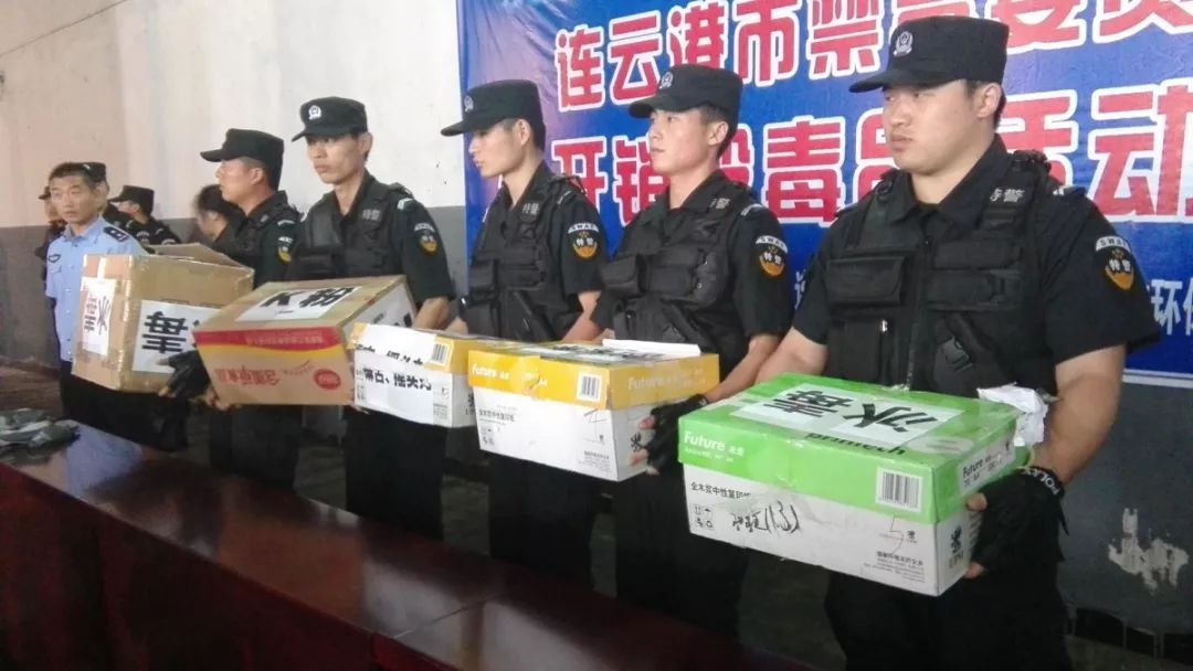 连云港日报电子版,连云港日报警界专刊