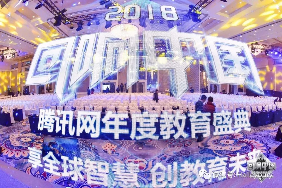 「双料殊荣」黑利伯瑞喜获新浪网“2018年度口碑影响力国际学校”和腾讯网“2018回响中国——中国国际学校数字品牌百强榜”