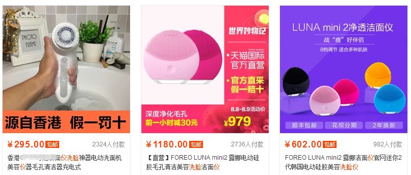 luna平价替代品,平价版的luna