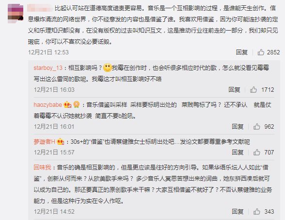 蔡健雅有哪些经典歌曲,蔡健雅是才女吗