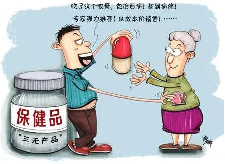 如何选好一款适合自己的保健品,健康保健品怎么选