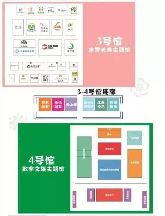 「最全」快约起来!雪博会“扫馆”攻略,请收好这份购物宝典!
