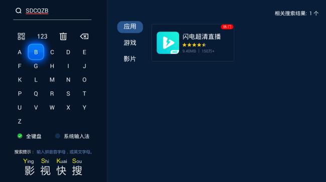 pptv电视怎么安装第三方app,pptv的电视机怎么看电视台直播