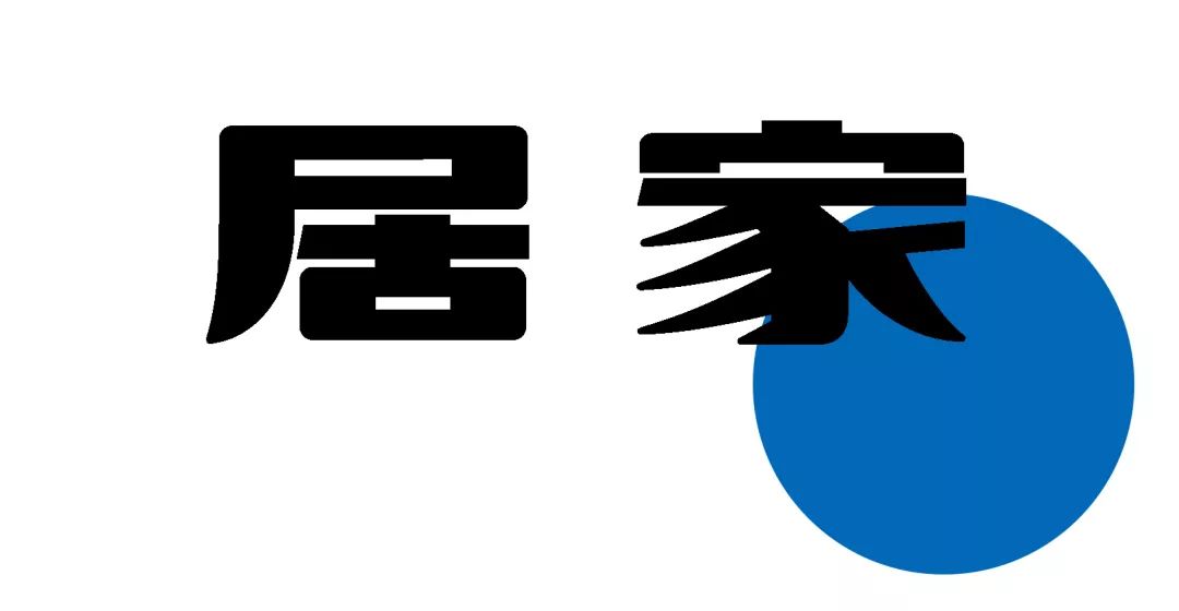 12鏈堢敤娓╂殩杩庢帴鏁翠釜鍐ぉ,12鏈堢敤娓╂殩杩庢帴鏁翠釜鍐棩