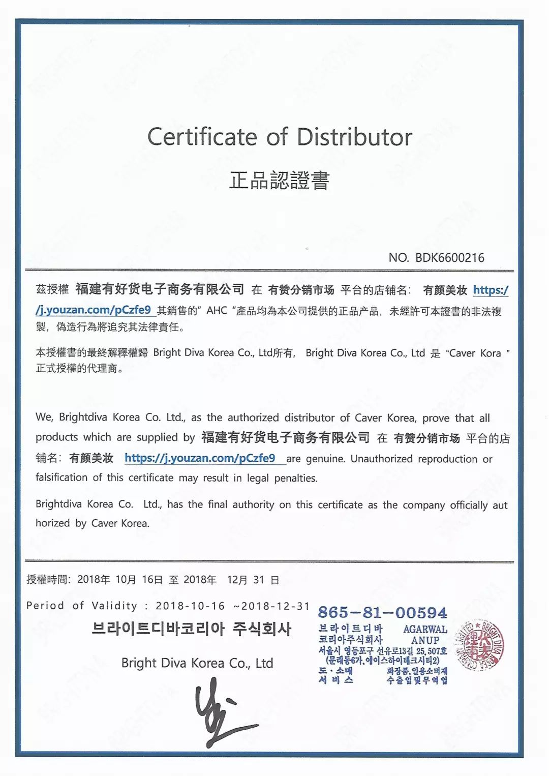 “暖心圣诞,有颜献礼”丨雅诗兰黛圣诞礼盒、Dior香水套装、DHC唇膏免费送!一场美妆风暴正在来袭!