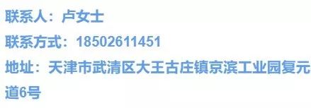 京滨工业园最新招聘,京滨工业园百思图招聘