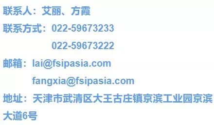 京滨工业园最新招聘,京滨工业园百思图招聘