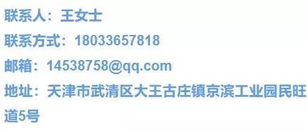 京滨工业园最新招聘,京滨工业园百思图招聘
