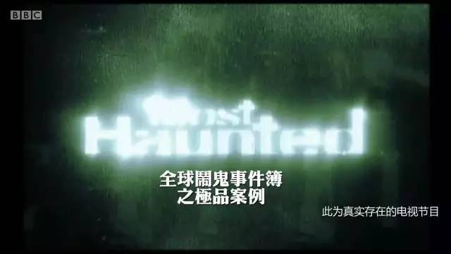 bbc歪曲事实,bbc骗访事件