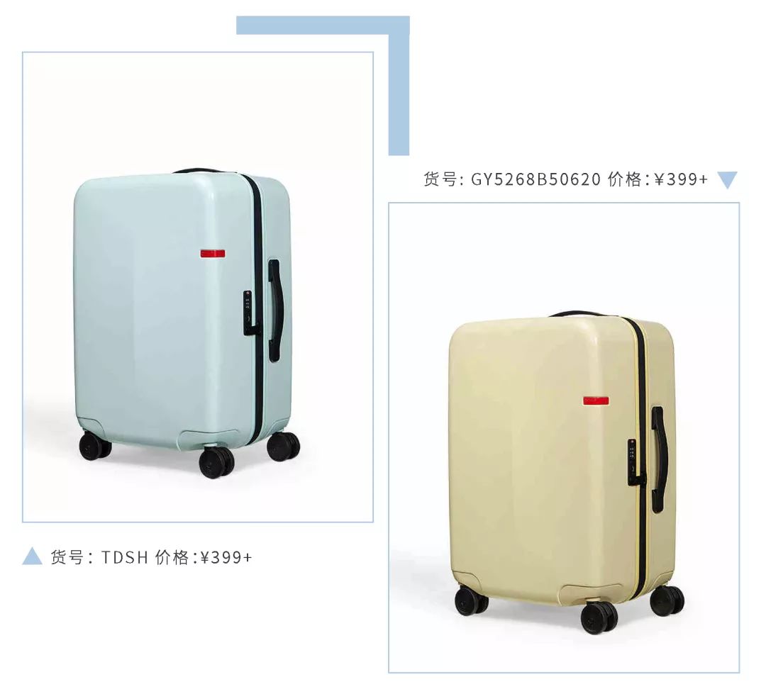 行李箱便宜又好用的小众品牌,良心国货行李箱