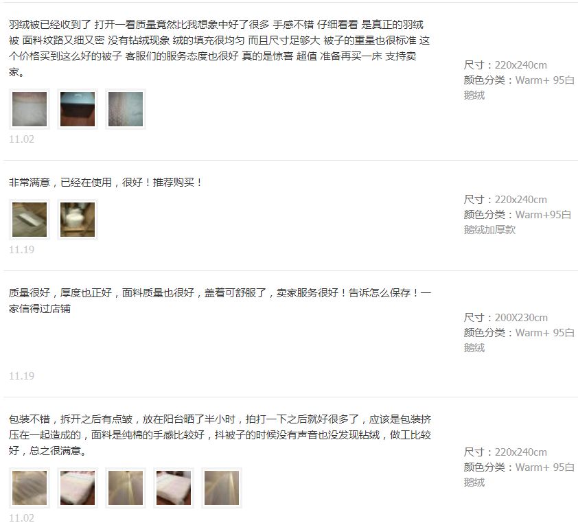 团｜《艾特熊和赛娜鼠》屡获国际大奖的温暖绘本+艺术儿童启蒙日历，爸爸陪娃的神器+用44只东北大白鹅，才攒出1床的鹅绒被