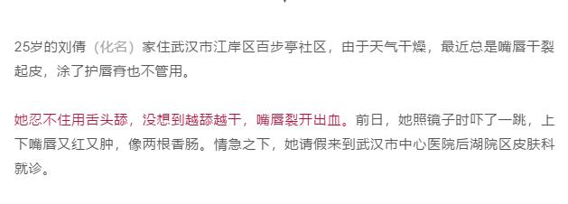 干裂救星护手霜,唇干裂用什么润唇好