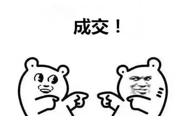 昌吉年终大促：买299减119！黄金百货全面大放价！