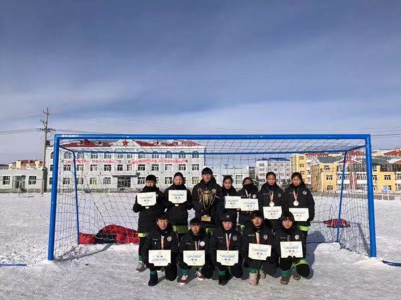 关注｜2018年内蒙古自治区青少年雪地足球赛闭幕通辽女子代表队勇夺冠军
