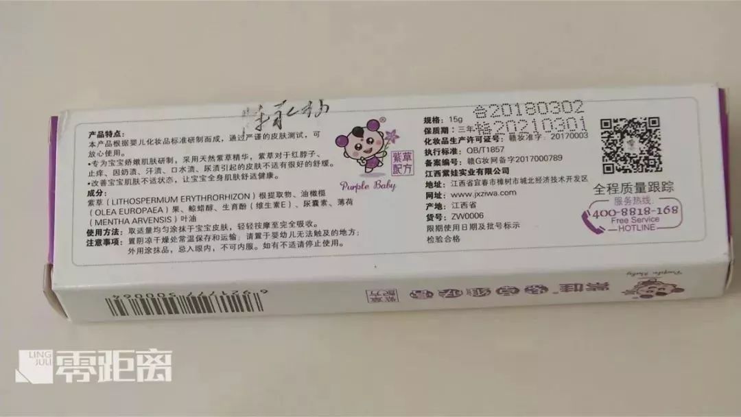 一岁宝宝用成人护肤品的危害,孩子护肤品慎用小心伤害宝宝健康