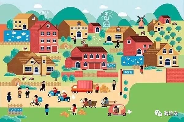 魏延安个人简介,农村电商魏延安