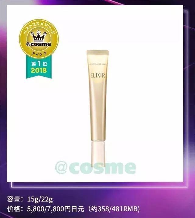日本cosme大赏仪器,日本2018cosme大赏护肤品牌