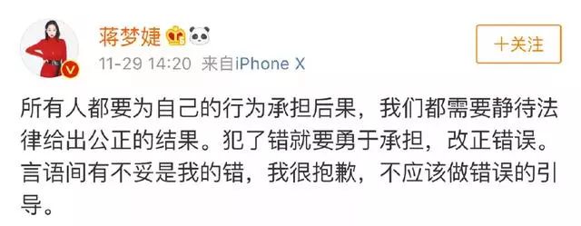 吴昕退出快乐家族吗,吴昕和蒋梦婕谁好