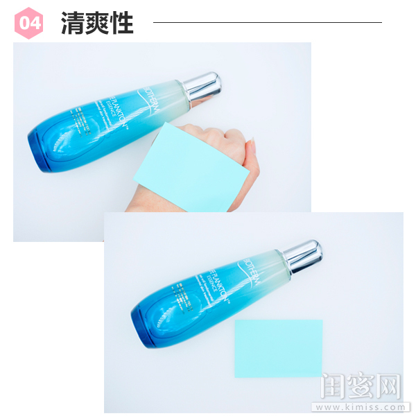 阚清子护肤,阚清子沉浸式护肤