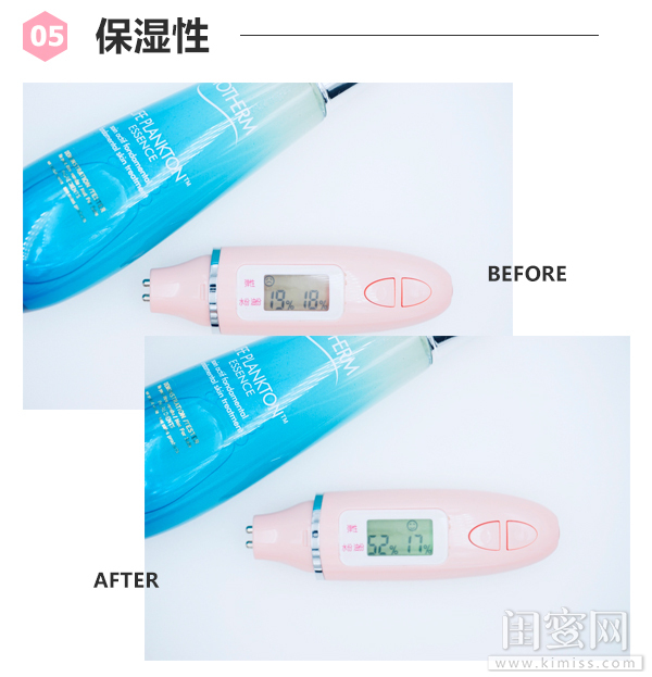 阚清子护肤,阚清子沉浸式护肤