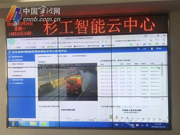 2018省151人才工程评选结果出炉宁波李宏伟入选