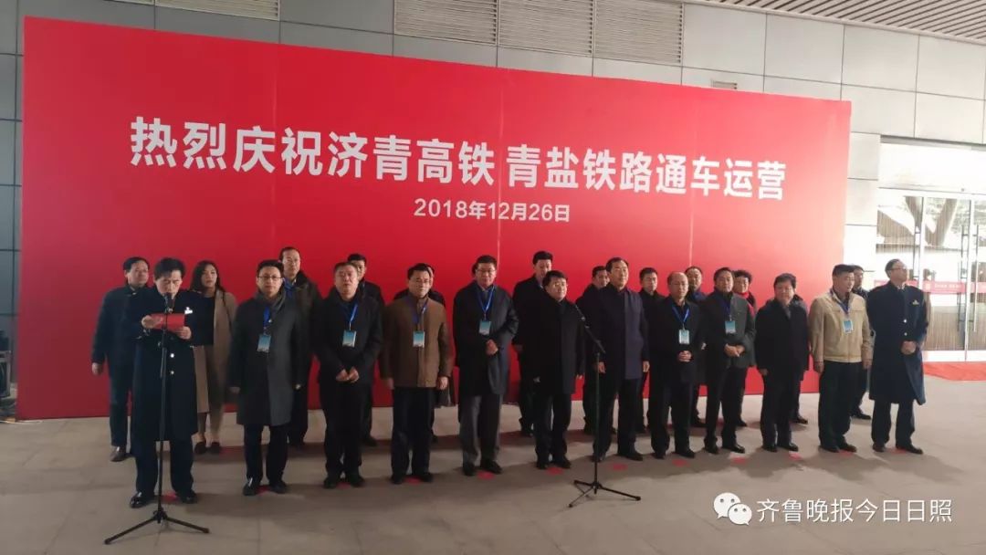 日照高铁车次及时间表,日照至青岛高铁开通