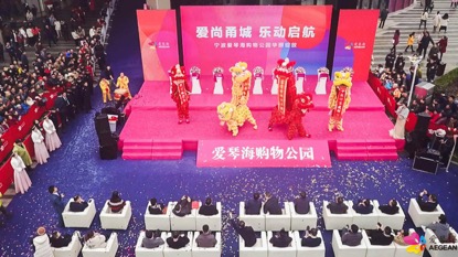 宁波爱琴海购物公园附近商场,宁波爱琴海购物公园属于哪个区