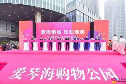 宁波爱琴海购物公园附近商场,宁波爱琴海购物公园属于哪个区