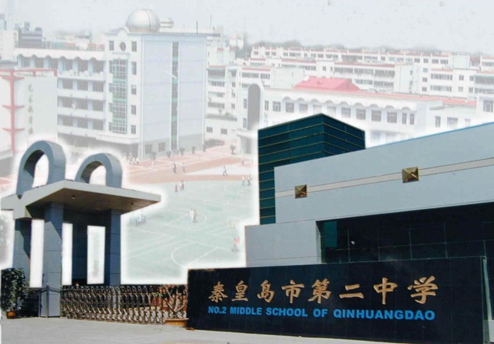 海港区事件,海港区教育局和体育局