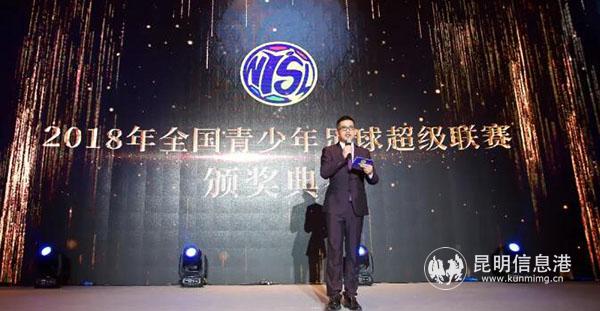 昆明嘉丽泽国际训练基地,昆明嘉丽泽足球训练基地