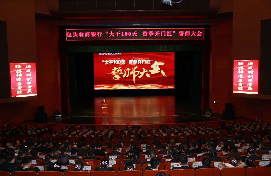 厉害了，咱包头人自家的银行！包头农商银行个人存款突破100亿元！