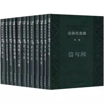 史铁生读书感悟人生,史铁生对生命的思考的思维导图