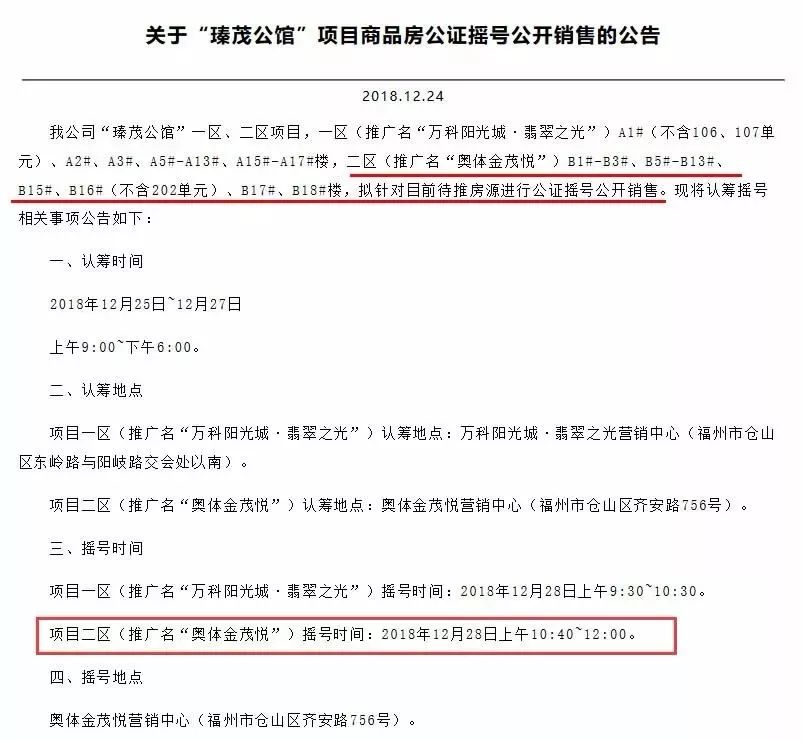绂忓窞鐜板湪鎬庝箞琛椾笂浜洪兘灏戜簡,绂忓窞涓轰粈涔堝湪鍏ㄥ浗瀛樺湪鎰熼偅涔堝己