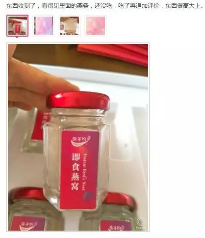 卖肾安利！拆快递的时候，灵魂都激动到颤抖