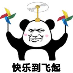 中国中学生跆拳道联赛对战表,2023中国中学生跆拳道联赛福建