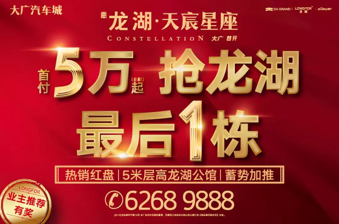 这里是宁德,这里是福建