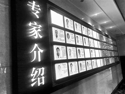 探访舆论旋涡中的权健集团:医院装修不像医院更像宾馆