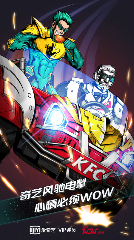 爱奇艺vip会员季度团购,爱奇艺年终vip