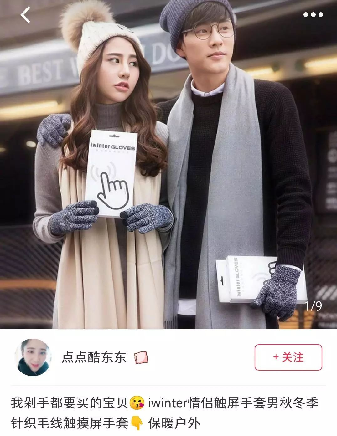 既保暖又能玩手机的手套,天气冷了就用这款触屏手套