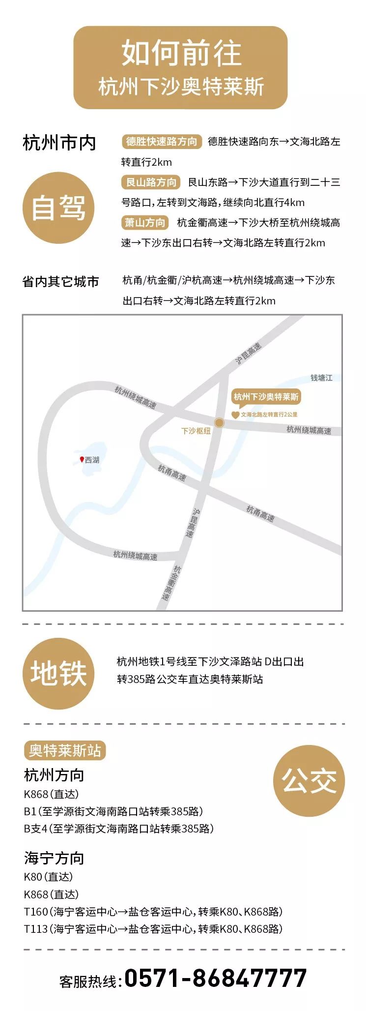 惊呆!人均年终奖895万元!这家公司还招人吗……