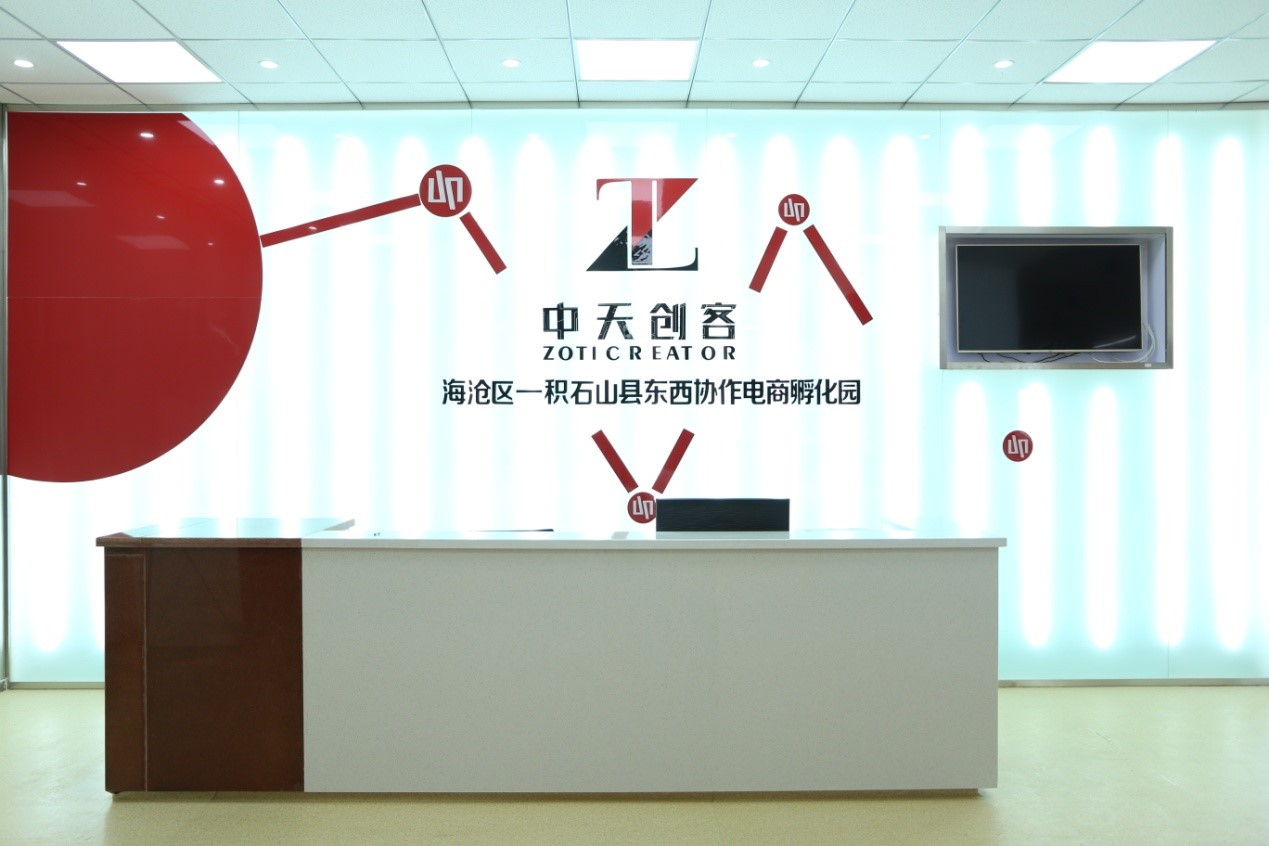 涓ぉ鍒涘,鍘﹂棬涓ぉ鍒涘绉戞妧鏈夐檺鍏徃