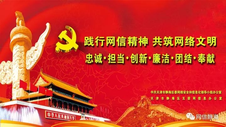 《天津日报》头版头条刊发长篇调查通讯《一个小镇的转型跨越路》