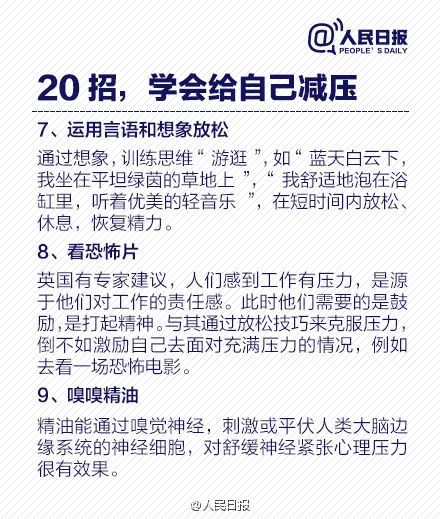 热点｜福成五期“自杀事件”频发！年后又有人自杀了……