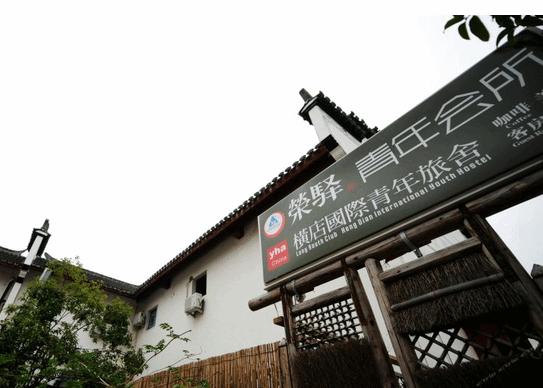 春节横店影视城门票价格表,横店影视城春节免费游玩